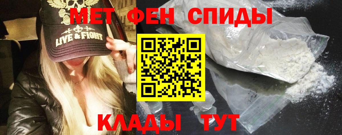 Амфетамин 98% Энгельс