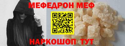 мефедрон VHQ Гай
