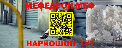 мефедрон VHQ Гай