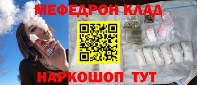 дистиллят марихуана Гагарин