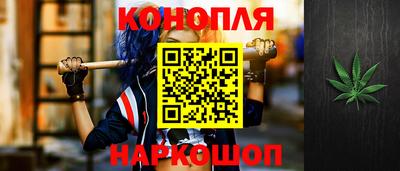 дистиллят марихуана Гагарин