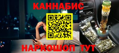 дистиллят марихуана Гагарин