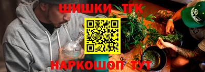 мефедрон VHQ Гай