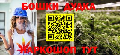 мефедрон VHQ Гай