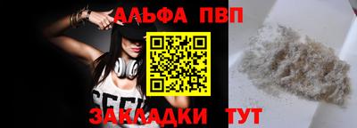 мефедрон VHQ Гай