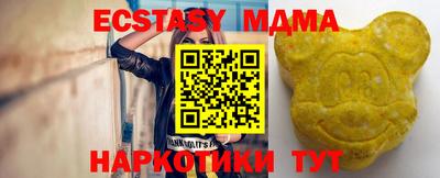 MDMA Гатчина