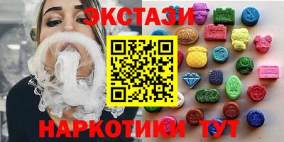 MDMA Гатчина