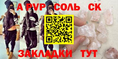 мефедрон VHQ Гай