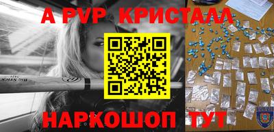 мефедрон VHQ Гай
