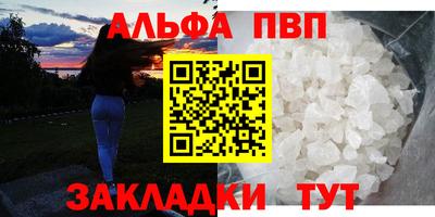 мефедрон VHQ Гай