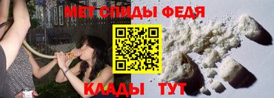 мефедрон VHQ Гай
