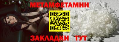 мефедрон VHQ Гай
