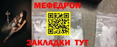 мефедрон VHQ Гай