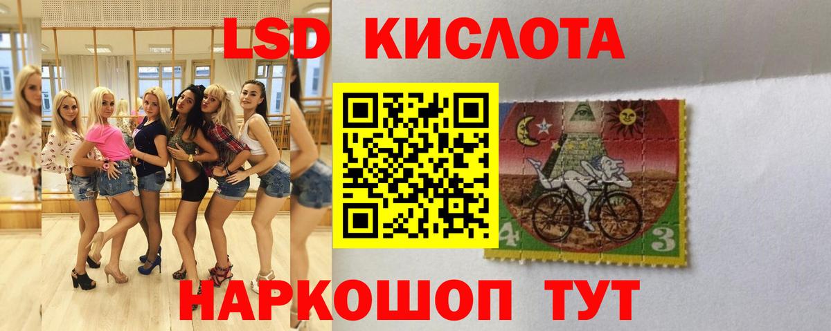 LSD-25 экстази ecstasy Энгельс