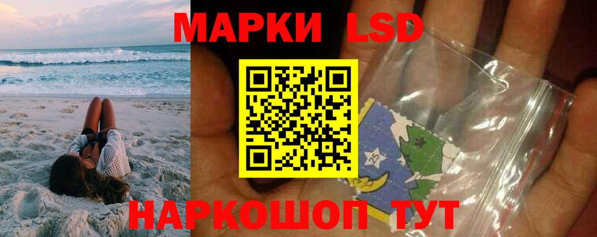 Энгельс  Лсд 25 экстази ecstasy  Лсд 25 экстази ecstasy  Вход с VPN 