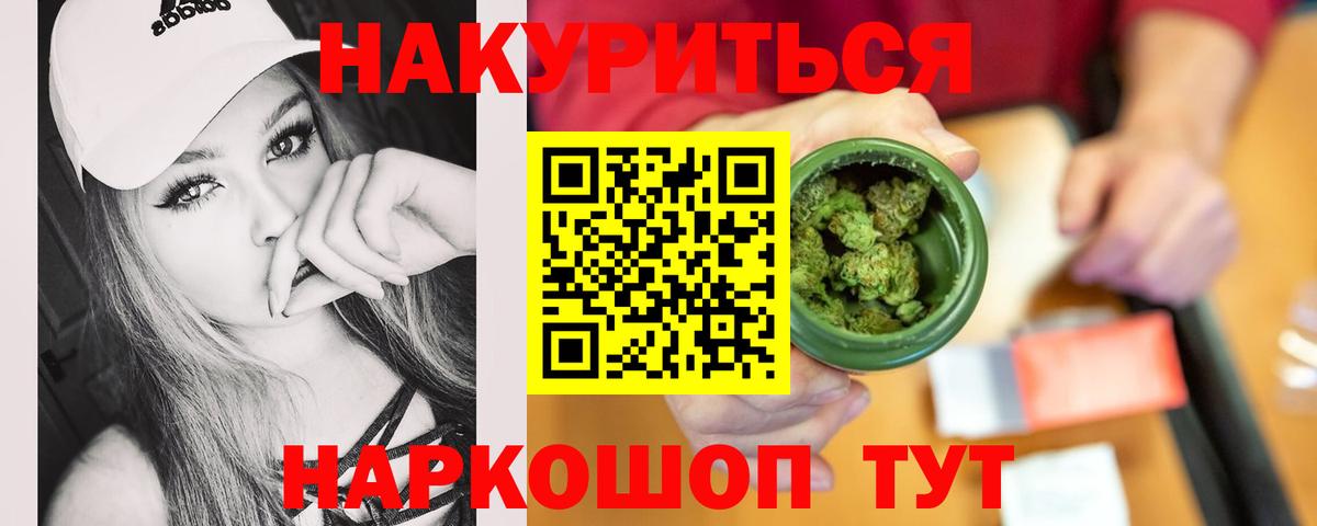 Канабис LSD WEED  Конопля конопля  Марихуана VHQ  Вход с VPN  Энгельс 